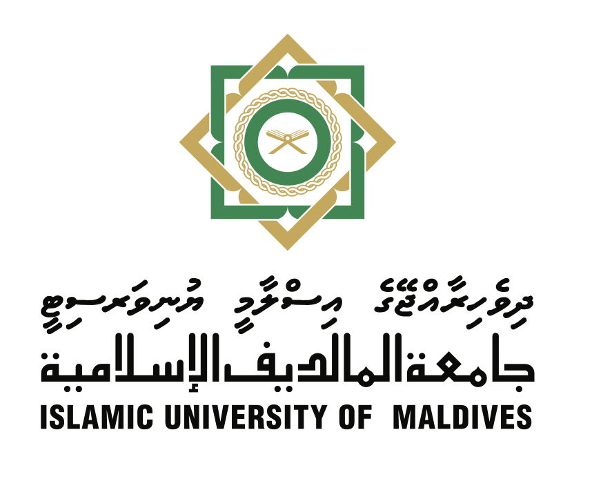Islamic University of Maldives logo